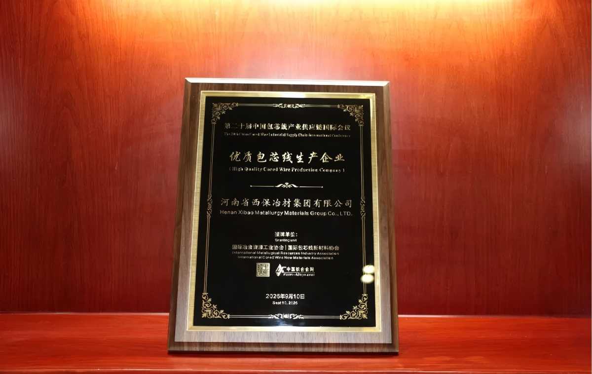 包芯线奖(1).jpg