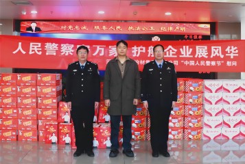 警企情深，共筑平安丨西保集团总经理助理李宜展慰问一线人民警察