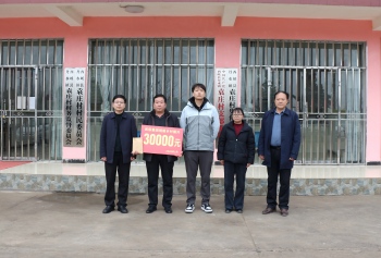 温暖帮扶丨西保集团乡村振兴践于行