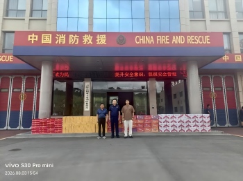 李宜展走访慰问西峡县消防救援大队