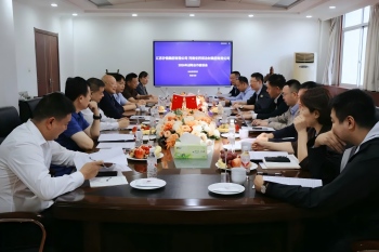 深化战略合作丨西保集团与沙钢集团举行高层座谈